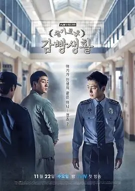 楚汉传奇分集剧集