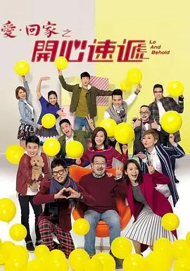 楚汉传奇剧情解读