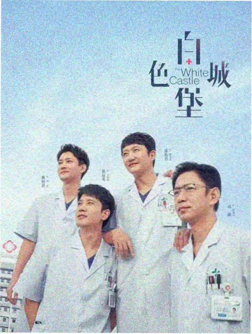 哈尔滨一九四四 - 天空影视免费观看电视剧大全