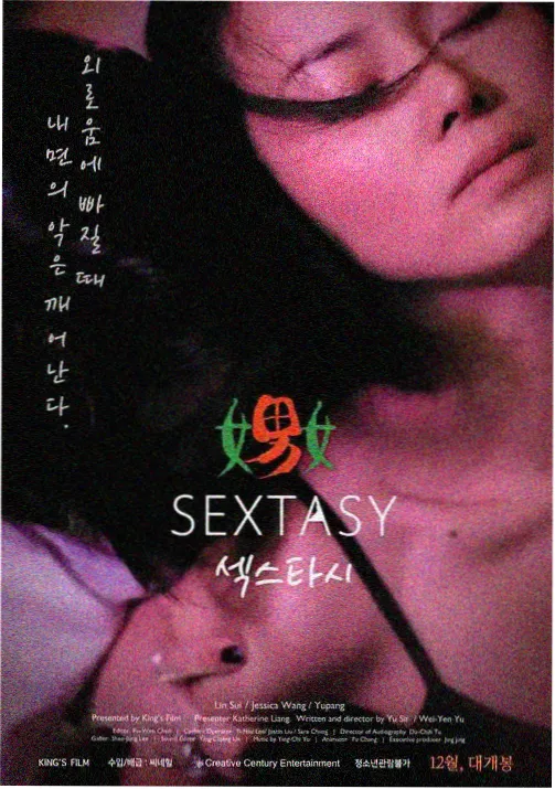 动画货架条目 045 纸鸢航线剧场动画封套
